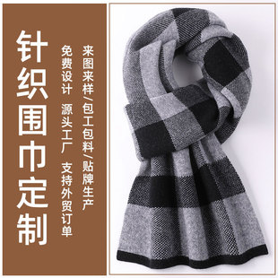 Cashmere scarf men's winter New Plaid versatile Korean style Business warm scarf thickened factory in stock wholesale