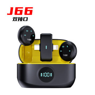 J66 private model magnetic suction universal collar clip microphone mobile phone live noise reduction microphone