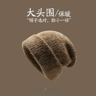 Winter Wool Small Pile Knitted Hat Women's Warm Ear Protecting Face Small Loose Wool Cold Hat for Men