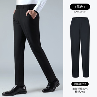Men's Western Pants Men's Casual Western Pants Western Pants Straight Pants navy blue Cropped Pants Business Pants