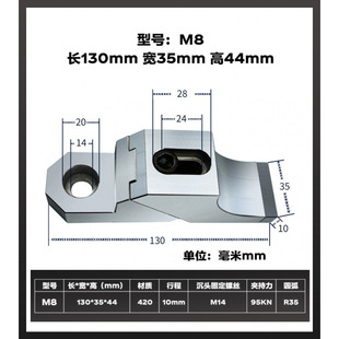 One-way OK fixture side fixing tool one-way anti-warping side multifunctional plane vise multi-tool fixture unilateral