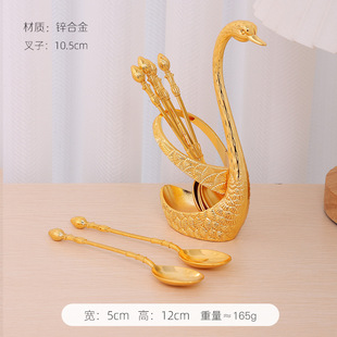 Metal Fruit Spoon Fork Set Creative Cute Cygnus Household Fruit Sign Ornaments Dessert Spoon Tableware