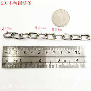 Production Wholesale Stainless Steel 201 Material Chain Small Chain Side Opening Chain