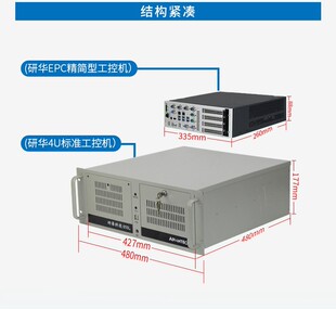 Advantech Промышленный компьютер Машинное зрение Промышленный компьютерный хост Упрощенный EPC-P3066 Оригинальные подлинные товары