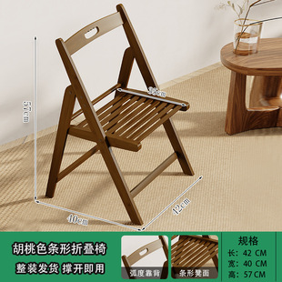 Nordic Household Foldable Chair Bamboo Solid Wood Dining Chair Simple Casual Office Stool Balcony Backrest Chair