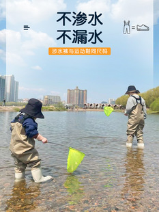 Детские штаны для воды, непромокаемые штаны средней длины, высококачественные штаны от дождя с резиновыми сапогами, цельная одежда для ловли рыбы, штаны для ловли воды