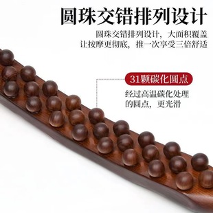 Beech Wood Rolling Stick, Scraping Stick for Home Use, Beauty Salon All-In-One Universal Rolling Stick for Meridian Dredging