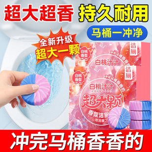 Toilet Cleaner, Toilet Bowl Cleaner, Extra-Large Block for Cleaning Toilets, Deodorizing, Removing Odors, Yellow Stain Remover, Blue Bubbles Wholesale