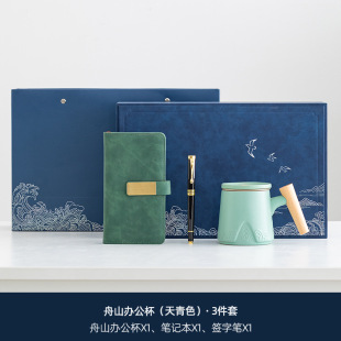 [One Piece on behalf of hair] Ceramic Business Gift suit Enterprise Activity Company Opening Gift Activity Companion