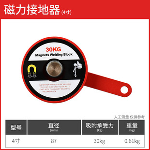 Welding Positioner Electric Welding Right Angle Holder Strong Magnetic Auxiliary Angle Fixed Tool Magnet Angle Fixed Iron Absorbing Artifact