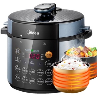 Midea электрическая скороварка MY-YL50Simple107 бытовая многофункциональная двухжелчная скороварка рисоварка 5L