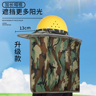 Safety helmet sun visor eaves widened and enlarged construction site sun visor construction sun hat men's summer sun protection sunshade