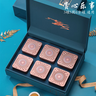 Высококачественный Tieguanyin чай Подарочная коробка Упаковочная коробка Пустой черный чай Дахонпао Универсальный чай может половина Цзинь пустая коробка