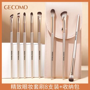 GECOMO Кисти для макияжа глаз Кисти для мягких волос