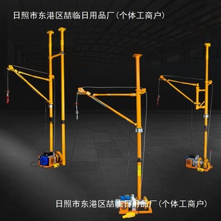 Crane Home Lifting Building Decoration 22 Electric Hoist Crane Small 0v Lifting Material Complete Set of Sand Lifting Small Crane
