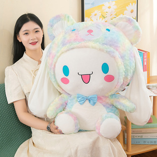 New Rose Velvet Tie-Dye Yugui Dog Plush Toy Cartoon Cute Little Dog Doll Doll Gift Pillow