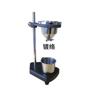 Qi Wei Desktop Coating 4 Viscometer TND-4T Coating Flow Rate Cup Portable Coating 4 Cup Ink Portable 4 Cup
