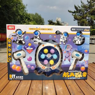 Space Discovery Socks Костюм для детей Игрушки для детей