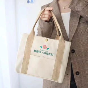 Factory Creative Shoulder Cotton Bag Canvas Bag Women Shoulder Printing Portable Blank Stereo Advertising Canvas Bag