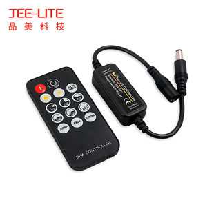 Factory direct private mode RF RF mini light with controller monochrome controller 14 key mini dimmer