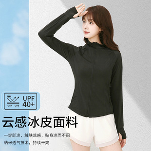 Women's Summer Anti-ultraviolet Outdoor Ice Titanium Original Yarn Ice Silk Sun Protection Clothing Slim-fit Lightweight Breathable Jacket
