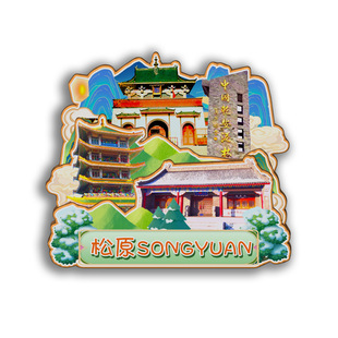Цзилинь Анту Fusong Baicheng Changbai Siping Tonghua наклейки на холодильник деревянные магнитные наклейки оптом городские туристические сувениры
