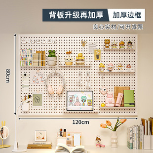 Hole Board Wall Storage Rack Dormitory Display Rack Hanging Board Learning Desk Finishing Storage Partition Rack