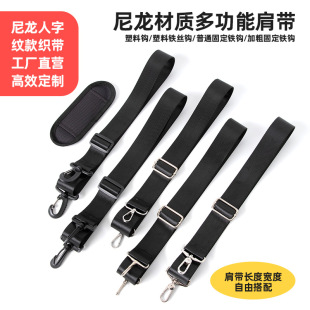 Men's Bag Strap Nylon Strap Computer Bag Shoulder Strap Camera Strap Sports Bag Crossbody Shoulder Strap Audio Tool Box Strap Accessories