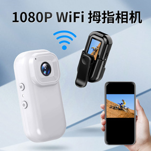 Трансграничный новый питомец мини большой палец спортивная камера wifi с экраном HD камера на открытом воздухе велосипедный рекордер