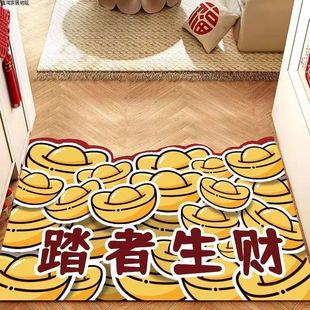 Treadters make money and make money cat bathroom floor mat entrance door mat diatom mud floor mat toilet absorbent foot mat