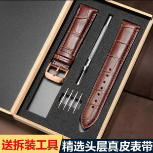 Leather Strap Real Cowhide Watch Band Bracelet Unisex Pin Buckle Waterproof Sweat-proof Soft Cow Leather