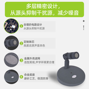 News Live Recording Conference Desktop Microphone Studio Broadcasting Super Heart Condenser Microphone HD