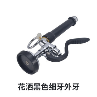 Restaurant Kitchen Commercial Dishwasher High-Pressure Shower Faucet Handheld Nozzle Dirty Dish Table Flower