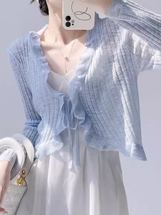 Sunscreen Knitted Cardigan Women's Thin Slip Skirt Outer Wear Air Conditioning Blouse Summer Shawl Ice Silk Small Waistle Fairy Jacket