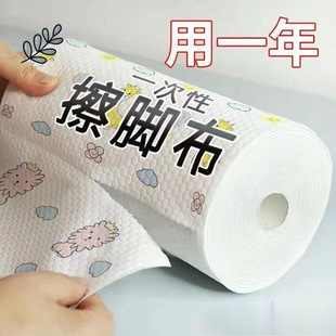 Household Lazy Disposable Foot Wipe Tissue Thickened Foot Wipe Foot Wash Foot Wipe Cloth Foot Bath Water Absorbent Foot Wipe