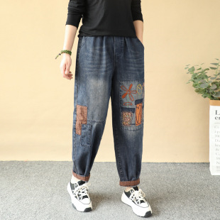 Retro ethnic style printed patch embroidered jeans women's loose plus size stitching embroidered flower cropped harem pants autumn