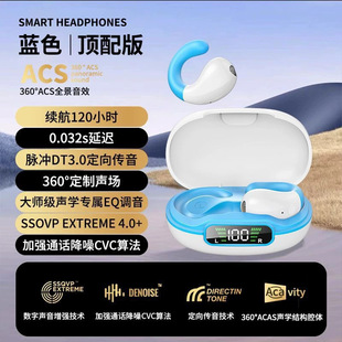 Shake Tone with Clip Ear Bluetooth Headset Q92 Not Ear Fashion Wireless Sports Running Long Endurance
