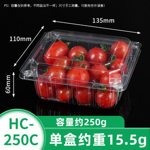 Disposable Fruit Box Tray Commercial Transparent Rectangular Fruit and Vegetable Crisper with Lid Fruit Fishing Packaging Fruit Box