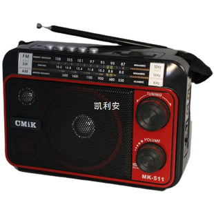 Xinjiang Postage Germany Japan Full Band Card Multi-function Radio Portable Elderly Speaker Precision FM