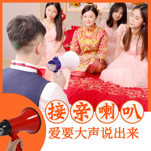 Wedding trick props pick-up horn with battery can be recorded welcome momentum blocking door props shouting Horn
