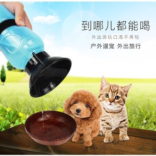 Cross-border Pet Drinking Cup Going Out Water Cup Dog Walking Portable Kettle Pet Walking Cup Dog Outdoor Water Feeder