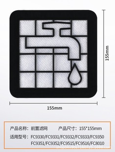 Factory Outlet Applicable to Philips FC8010/8632/9331/9515 Filter Element