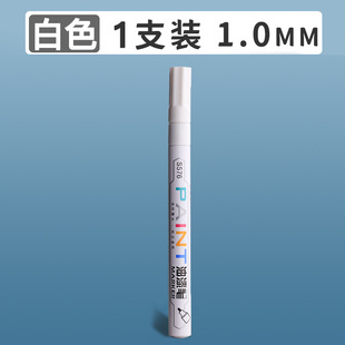 Deli Paint Pen White Mark Pen Gold Color-free Waterproof Oil-proof Industrial Tire Pen Tombstone Paint Oily