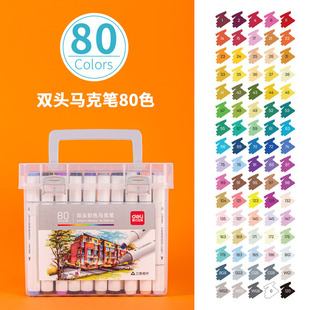 Deli 70803 marker 12 color 24 color 36 color 48 color 60 color 80 color triangle pen marker drawing pen