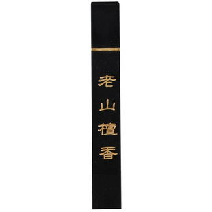 Gift box line incense sandalwood agarwood incense insert base incense home indoor incense burner eight flavor tasting layout customization