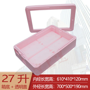 Transparent Lid Stall Box Tiramisu Incubators Commercial Dessert Cake Refrigerator Layered Overlay None