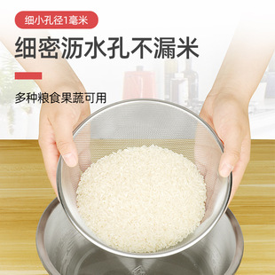 304 Stainless Steel Filter Mesh Kitchen Wash Vegetable Basket Drain Basin Mesh Basket Household Rice Washing Basket Rice Sieve God Di Xuan