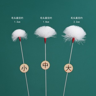 No black silver needle, large, medium and small goose feather stick, chicken feather, crane feather stick, ear digging spoon, volume selling Mao Mao ear picking tool