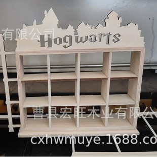 Cross-border New Products Hogwarts Harry Potter Castle Rack Storage Rack Ornaments Decorations Plaid Shelf