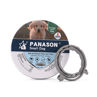 Dog Insect Repellent Collar Cat Pet Mosquito Repellent Insect Prevention Flea Removal Lice Dog Ring Cat Ring Flea Prevention Extracorporeal Collar